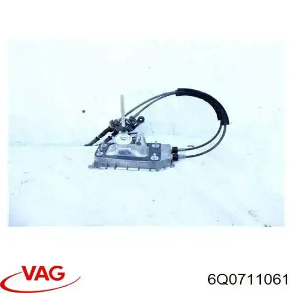 6Q0711061 VAG куліса перемикання передач