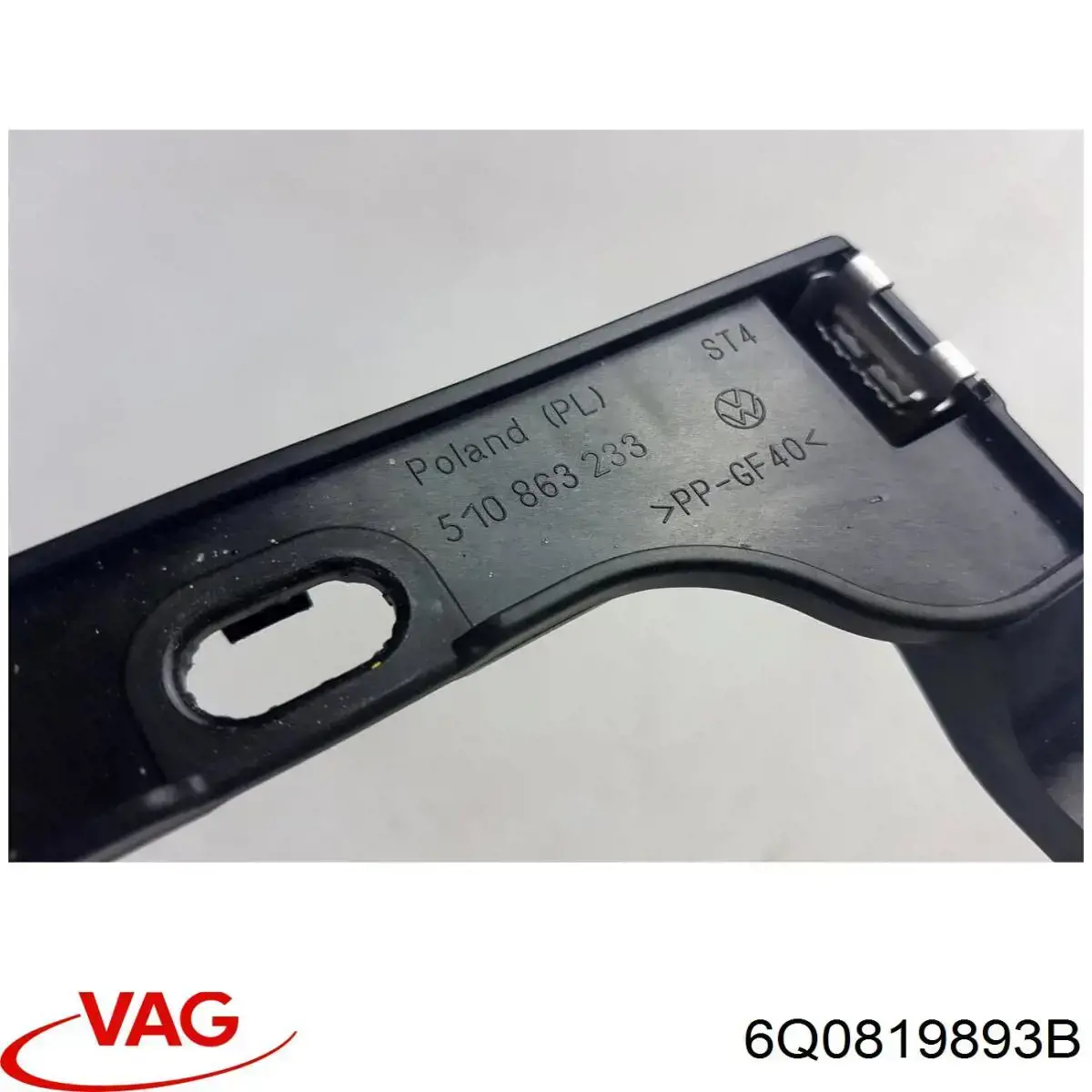 Купити 6Q0819893B VAG 