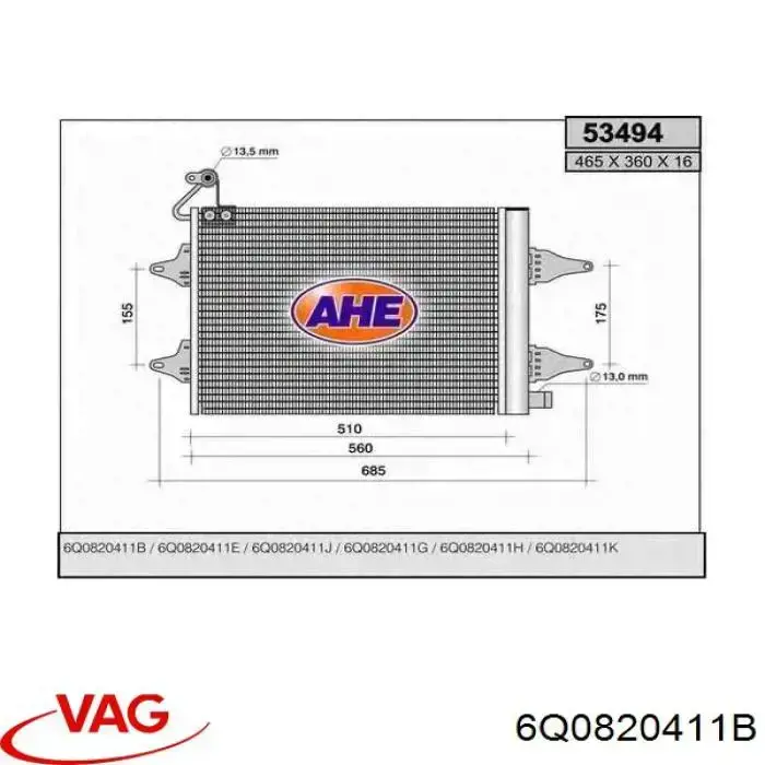 Радіатор охолодження кондиціонера VAG 6Q0820411B