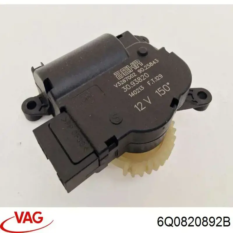 Купити 6Q0820892B VAG 