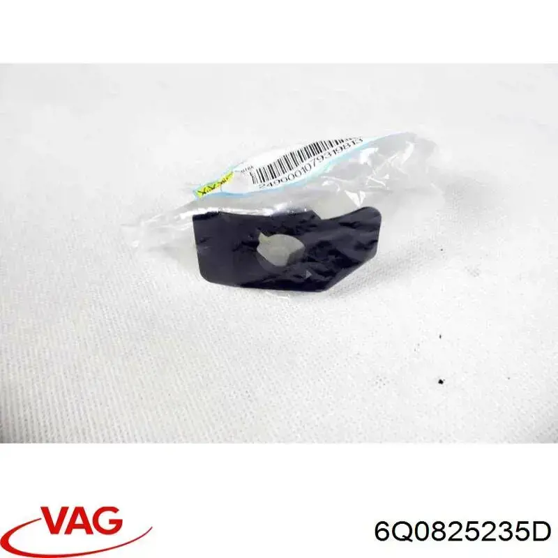 Захист моторного відсіку VAG 6Q0825235D ціна, від 17.75 USD
