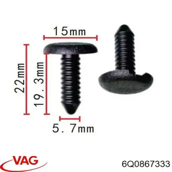  VAG 6Q0867333 ціна, від 0.40 USD