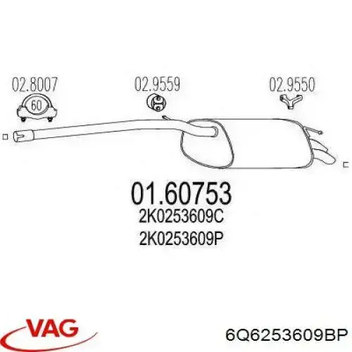 Вихлоп VAG 6Q6253609BP ціна, від 58.29 USD