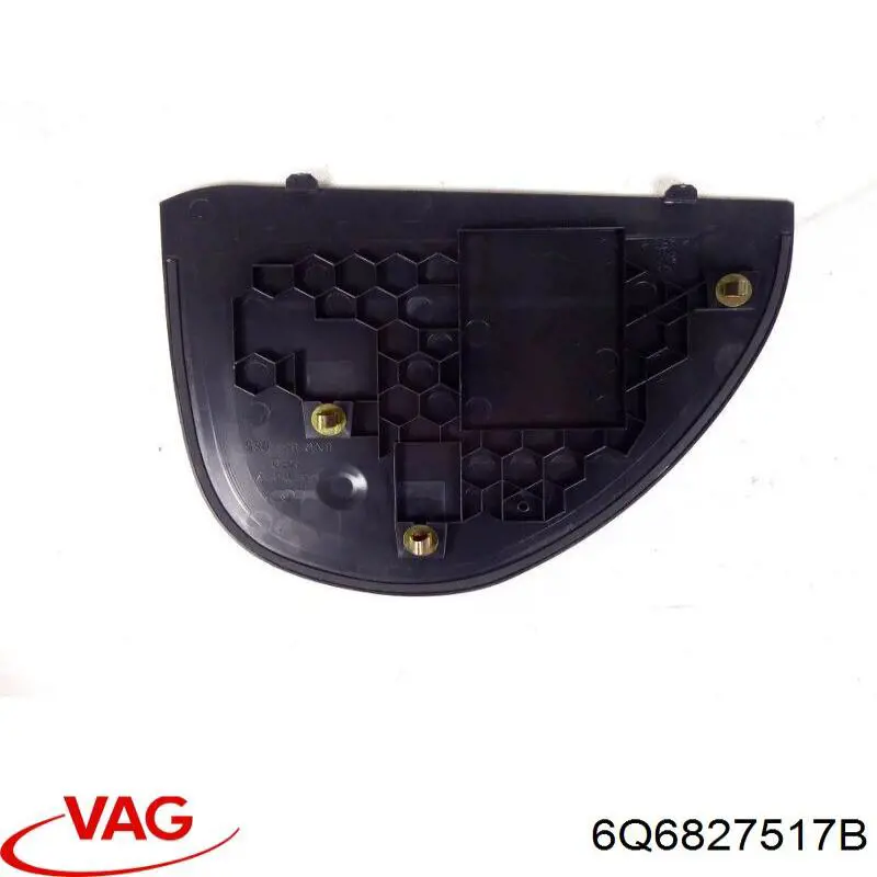 Купити 6Q6827517B VAG 
