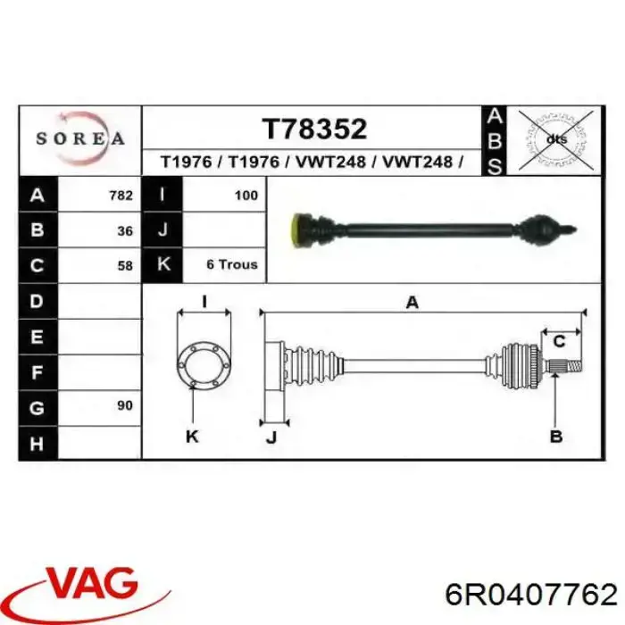 Купити 6R0407762 VAG Піввісь права