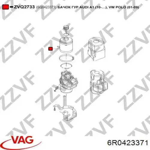 6R0423371 VAG бачок насосу гідропідсилювача керма