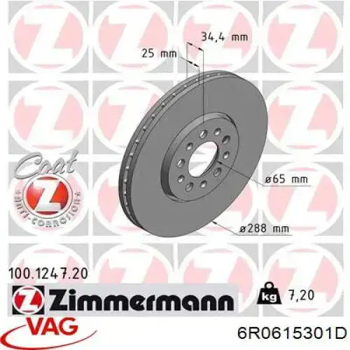 Диск переднього гальма VAG 6R0615301D ціна, від 84.00 USD