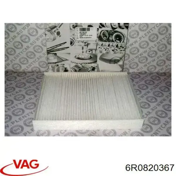 Купити 6R0820367 VAG Фільтр салону вугільний