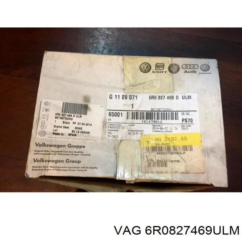 6R0827469ULM VAG Кнопка приводу замка 3/5 дверей (ляди) / кришки багажника