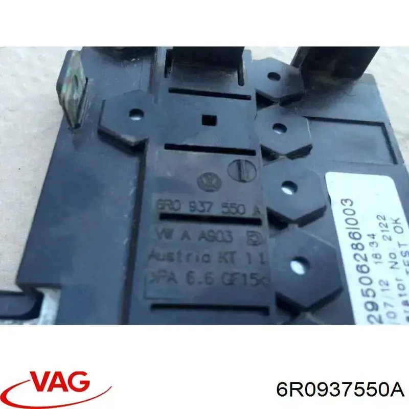 Купити 6R0937621 VAG Корпус запобіжників