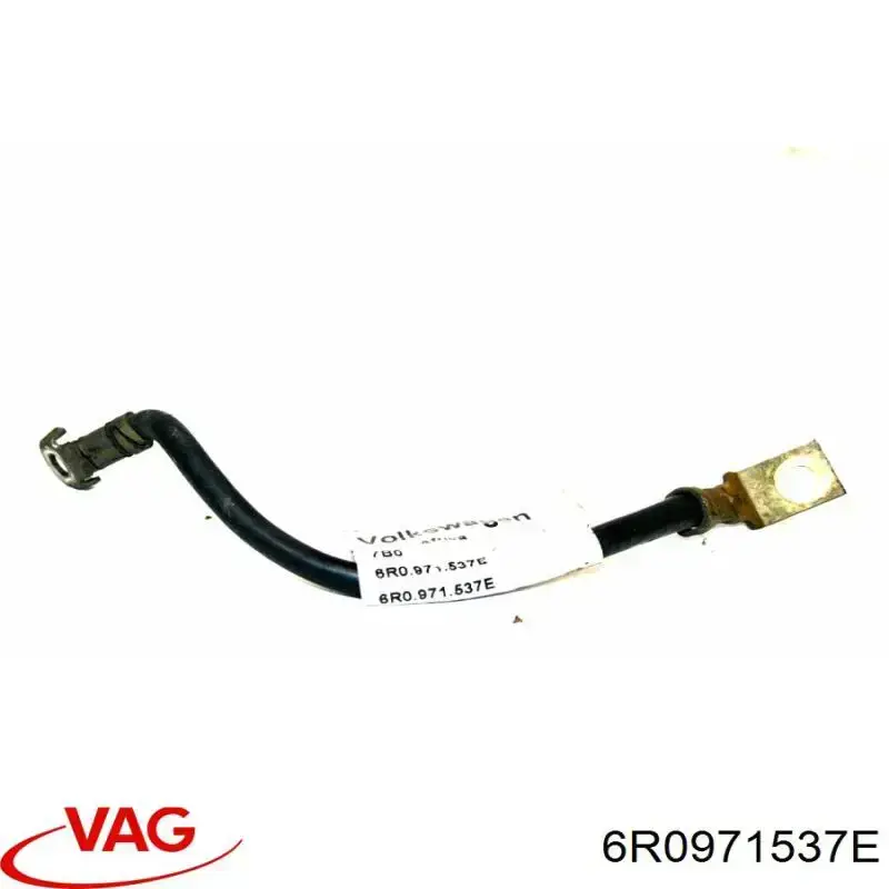 Кабель маси акумулятора (АКБ) 6R0971537E VAG