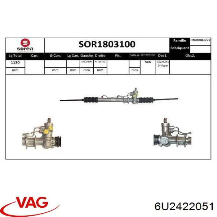 Купити 2GS7001 GS Рульова рейка