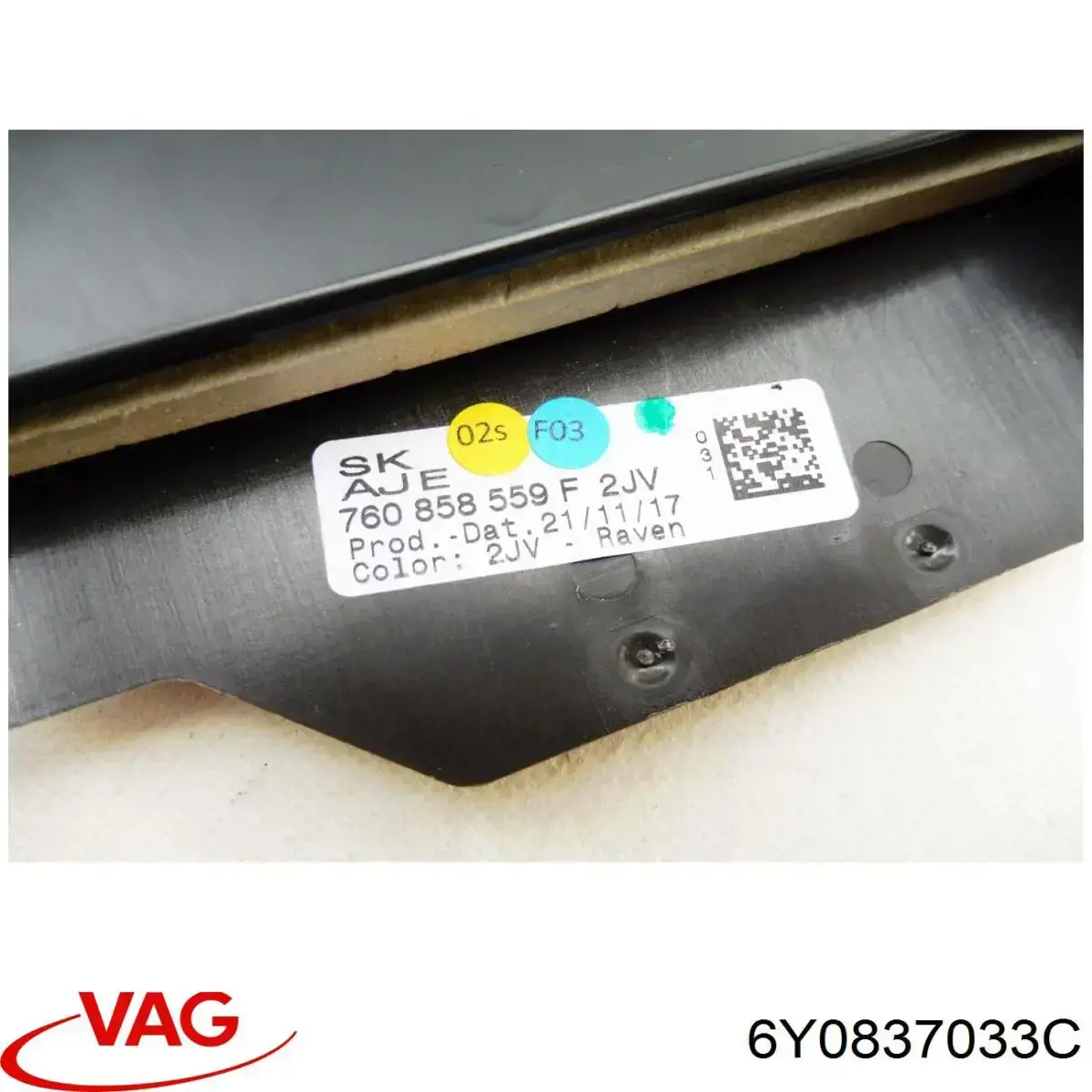 Петля-зачіп (відповідна частина) замка двері задньої VAG 6Y0837033C ціна, від 2.82 USD