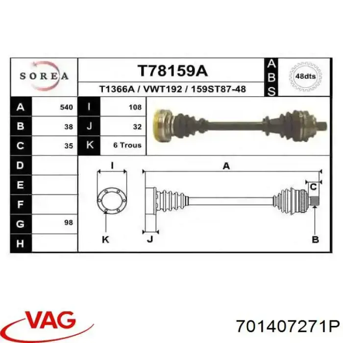 Купити 701407271P VAG Піввісь права