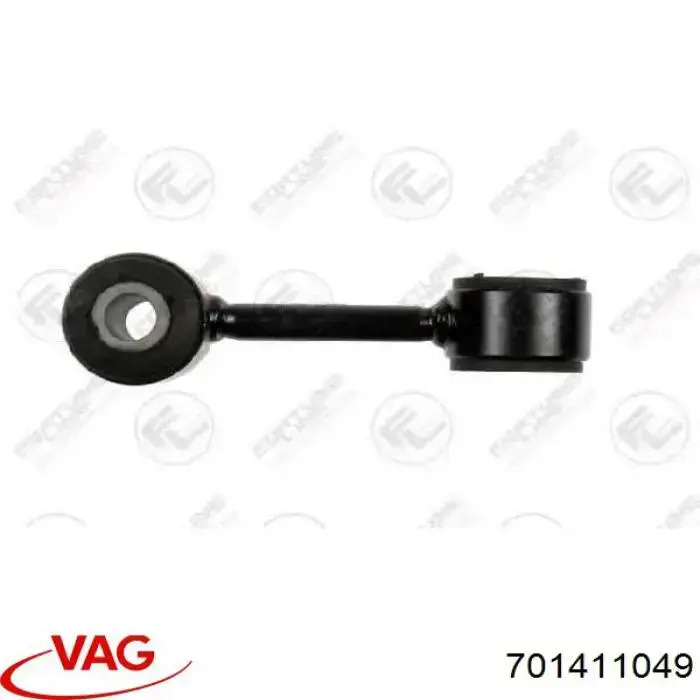 Стійка переднього стабілізатора VAG 701411049