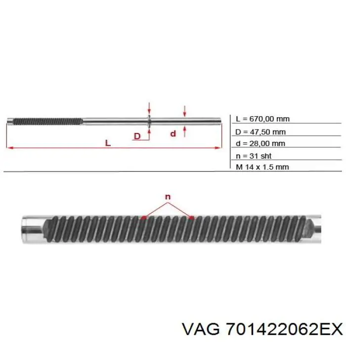 Управління рульове в зборі VAG 701422062EX ціна, від 270.18 USD