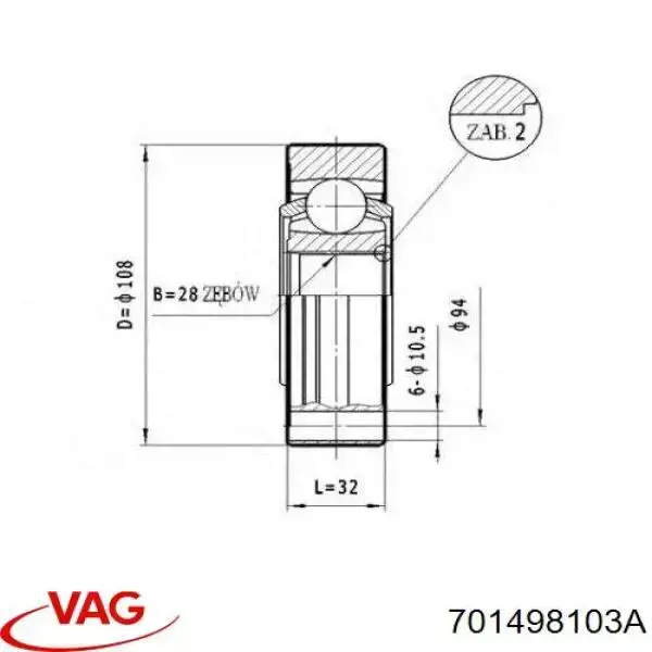 701498103A VAG ШРКШ внутрішній, передній