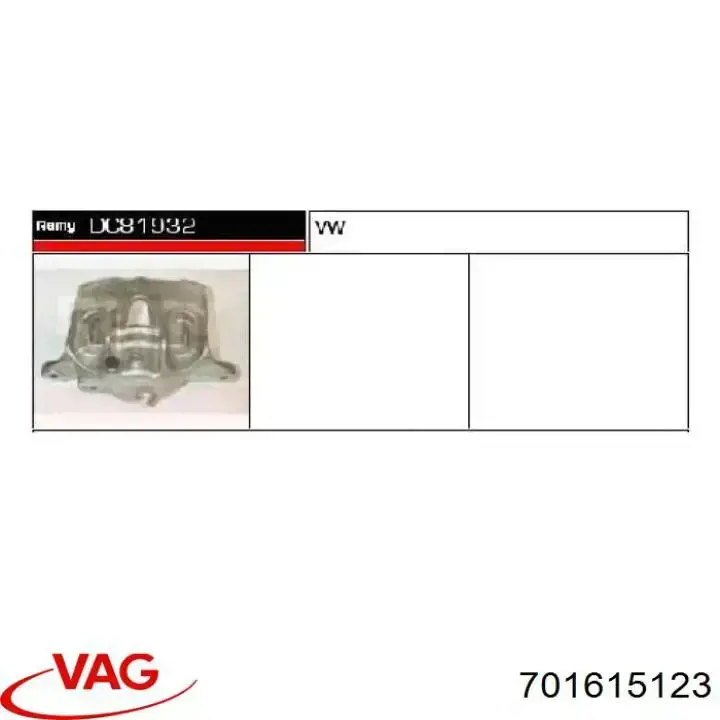 Супорт гальмівний передній лівий 701615123 VAG