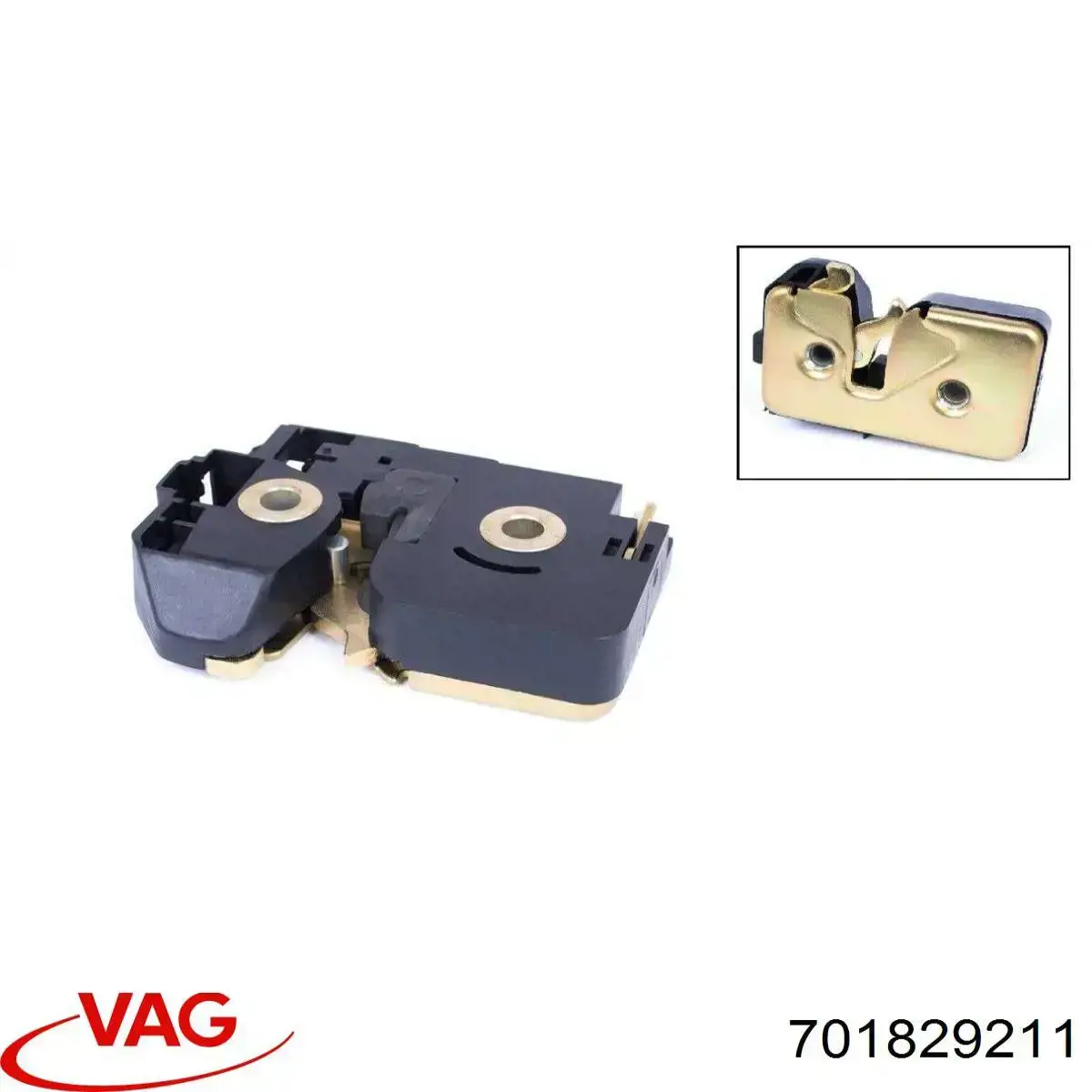 Замок багажника 701829211 VAG