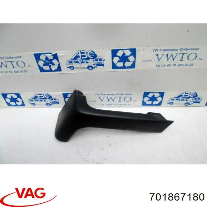 Купити 701867180 VAG 