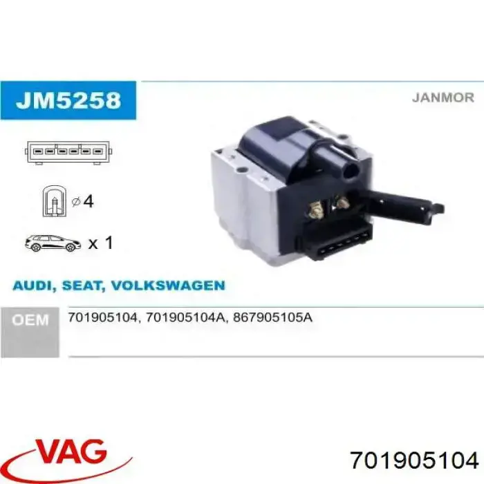 701905104 VAG Котушка запалювання