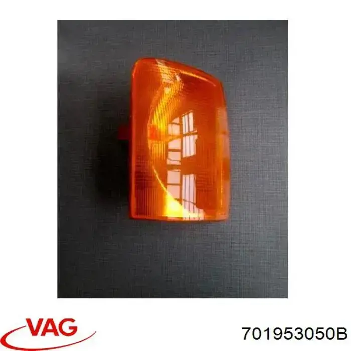 Купити 701953050B VAG Вказівник повороту правий