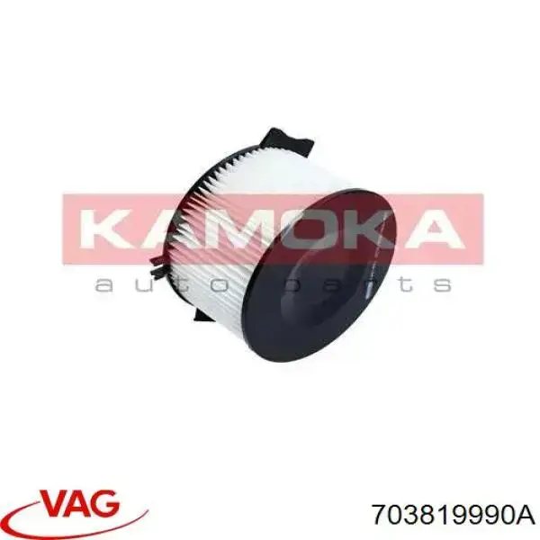 Купити 703819990A VAG Фільтр салону вугільний