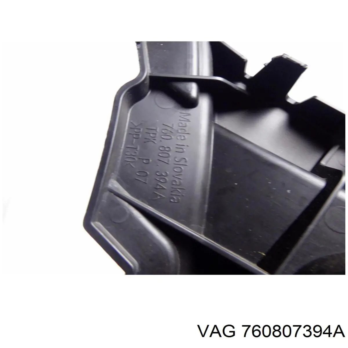 760807394A VAG Напрямна заднього бампера, права