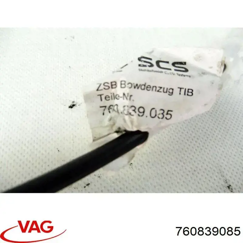Купити 760839085 VAG 