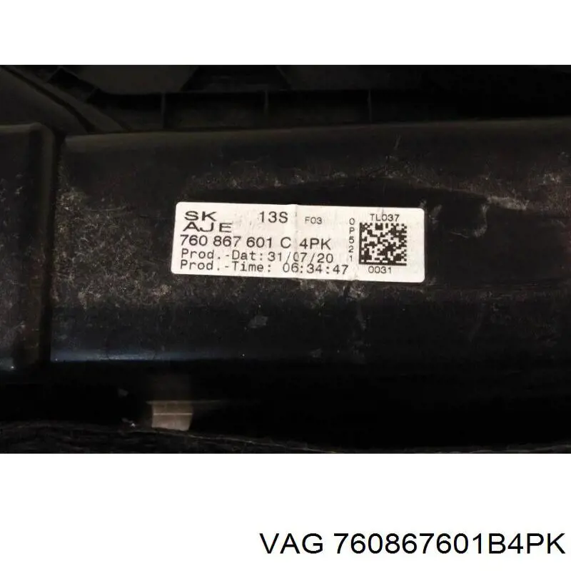 Обшивка-облицювання кришки багажника 760867601B4PK VAG
