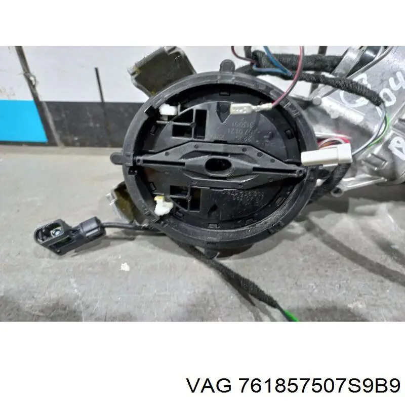  VAG 761857507S9B9 ціна, від 1121.91 USD