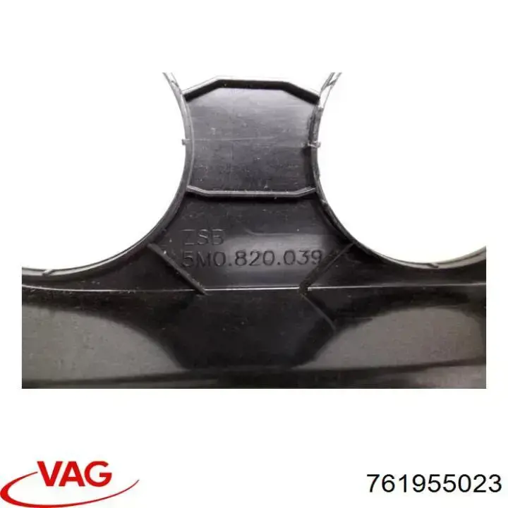 Трапеція щіток лобового скла VAG 761955023A ціна, від 149.55 USD