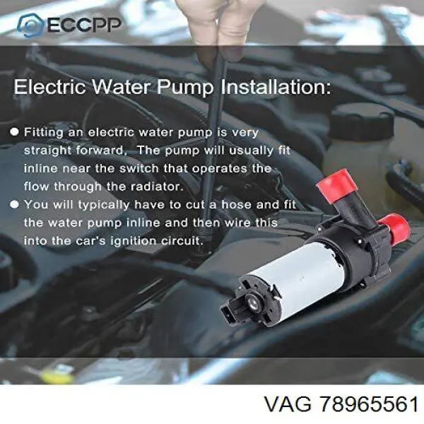 Помпа водяна (насос) охолодження, додатковий електричний 78965561 VAG