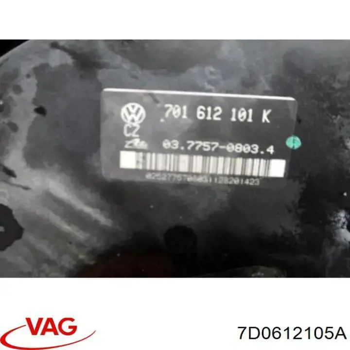 7D0612105A VAG Підсилювач гальм вакуумний