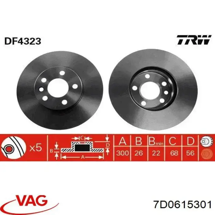 Купити 7D0615301 VAG Ротор гальмівний