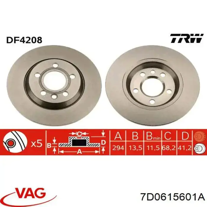 Задні дискові гальма VAG 7D0615601A ціна, від 34.55 USD