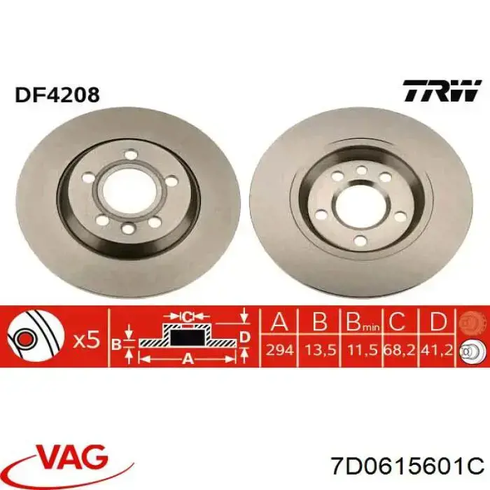 7D0615601C VAG диск гальмівний задній