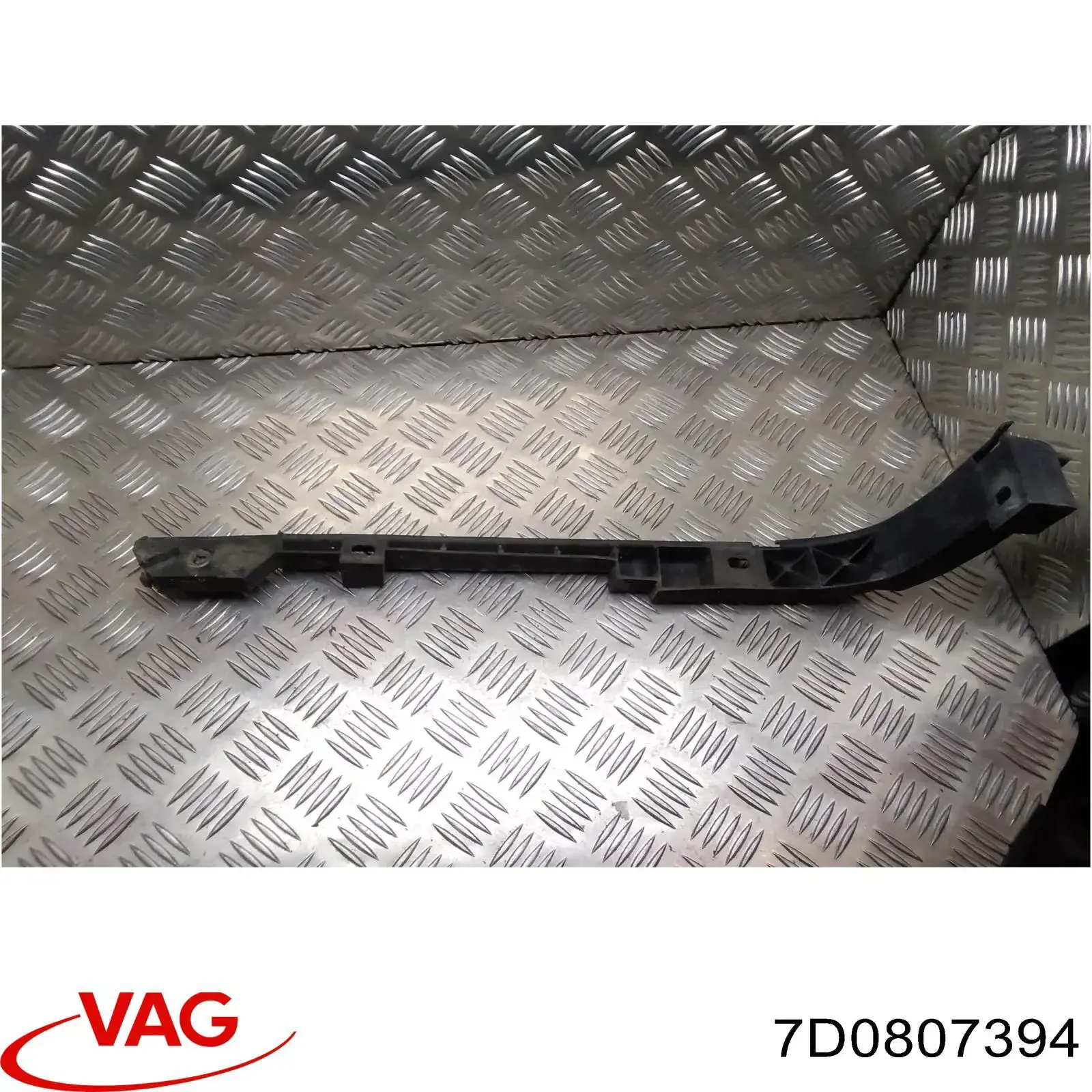 7D0807394 VAG Напрямна заднього бампера, права