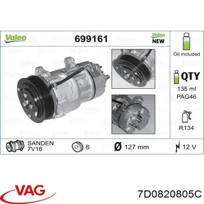 Купити 7D0820805C VAG Компресор кліматичної установки