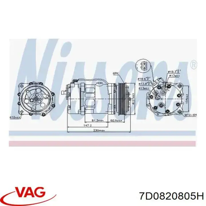 7D0820805H VAG компресор кондиціонера