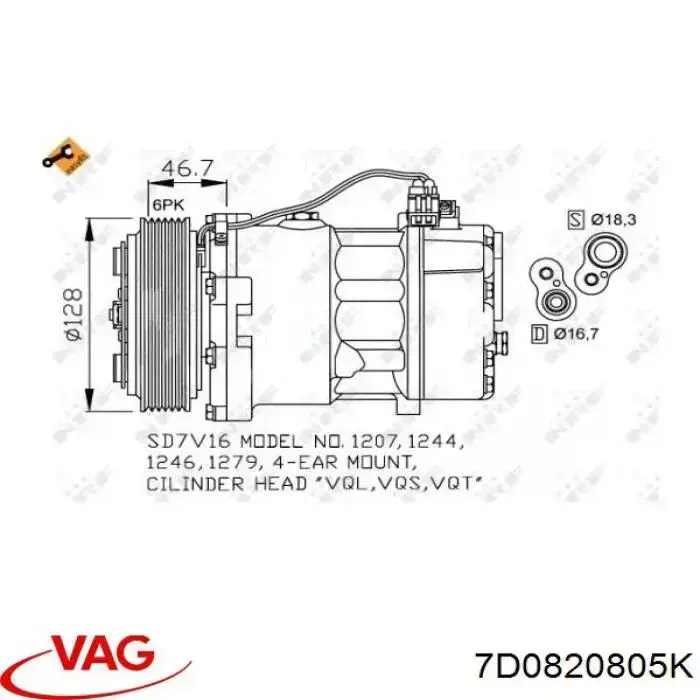 7D0820805K VAG компресор кондиціонера