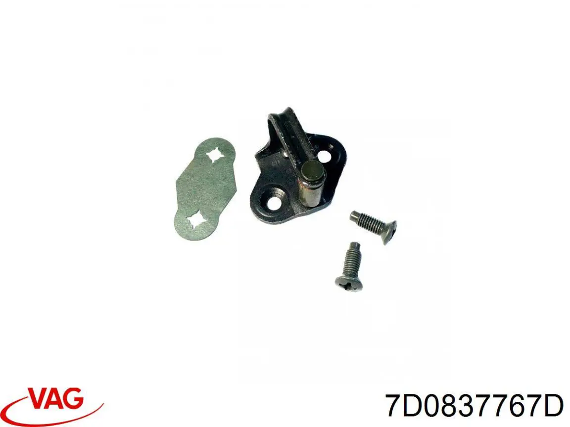 Купити 7D0837767D VAG Петля-зачіп (відповідна частина) замка двері передньої