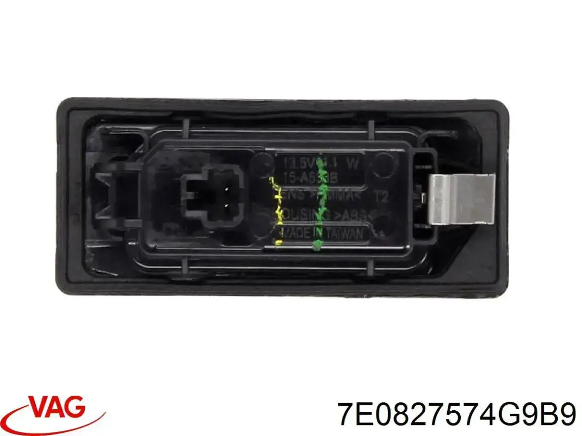 Корпус ліхтаря підсвітки номерного знака VAG 7E0827574G9B9
