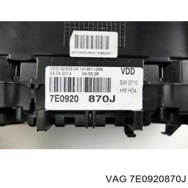 Щиток приладів додатковий VAG 7E0920870J ціна, від 830.56 USD