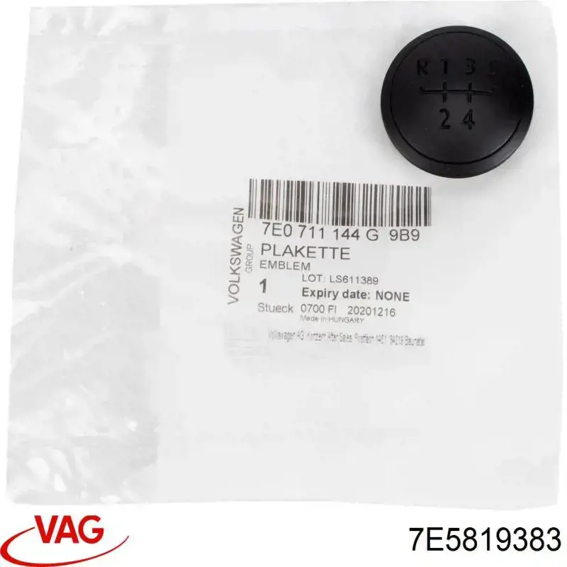 Купити 7E5819383 VAG 
