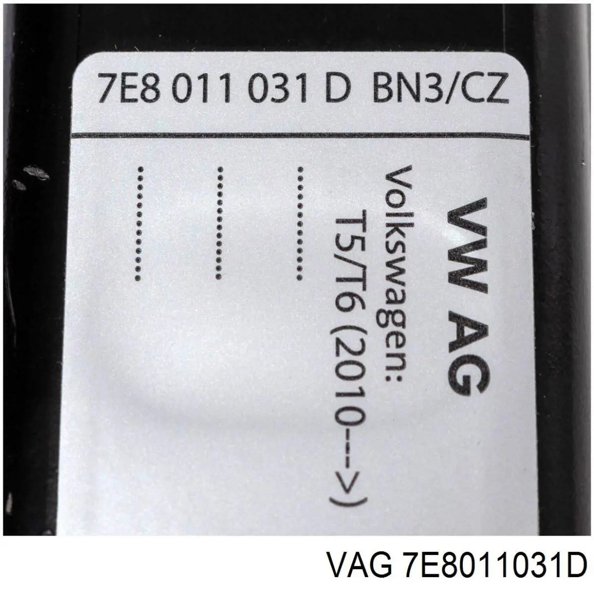 Купити 7E8011031D VAG 