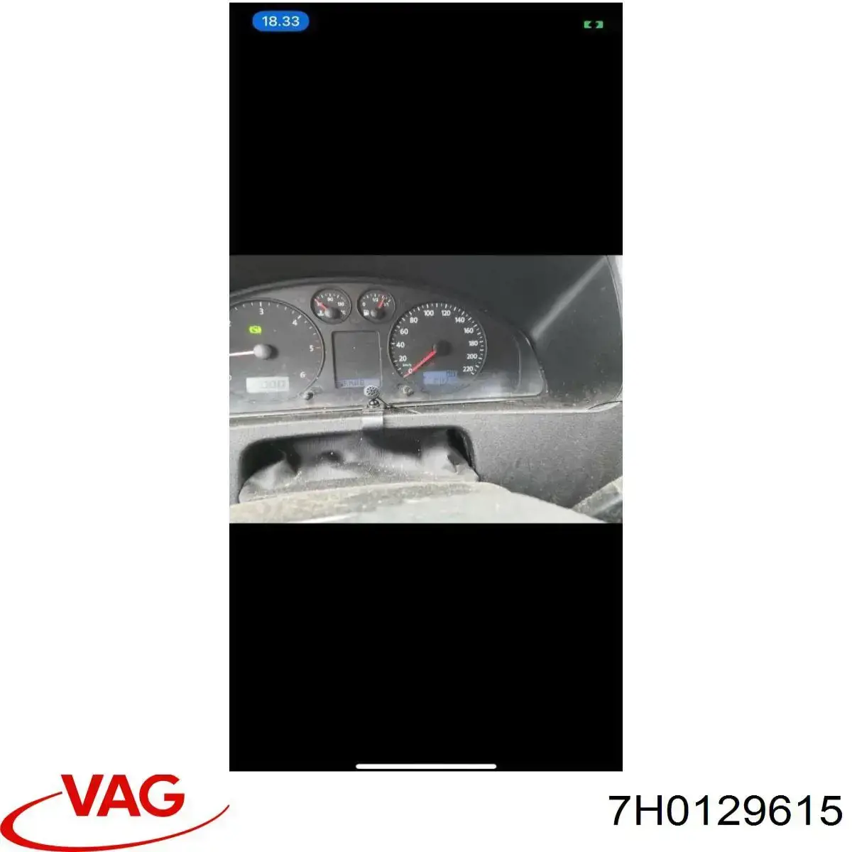 Купити 7H0129615 VAG 