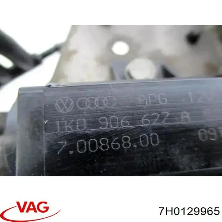 7H0129965 VAG фільтр вакуумної системи двигуна