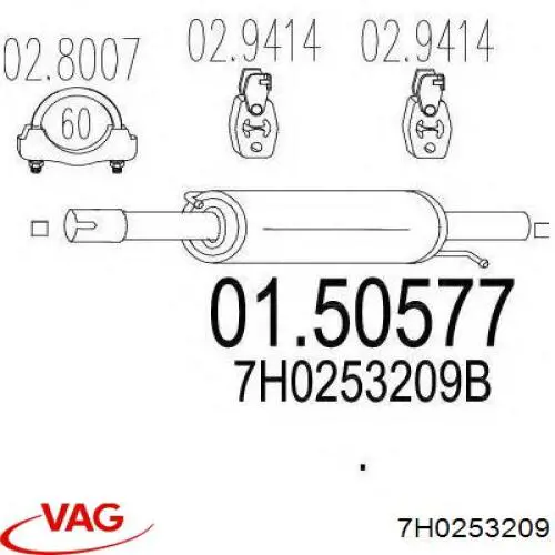 Купити 7H0253209 VAG Вихлоп