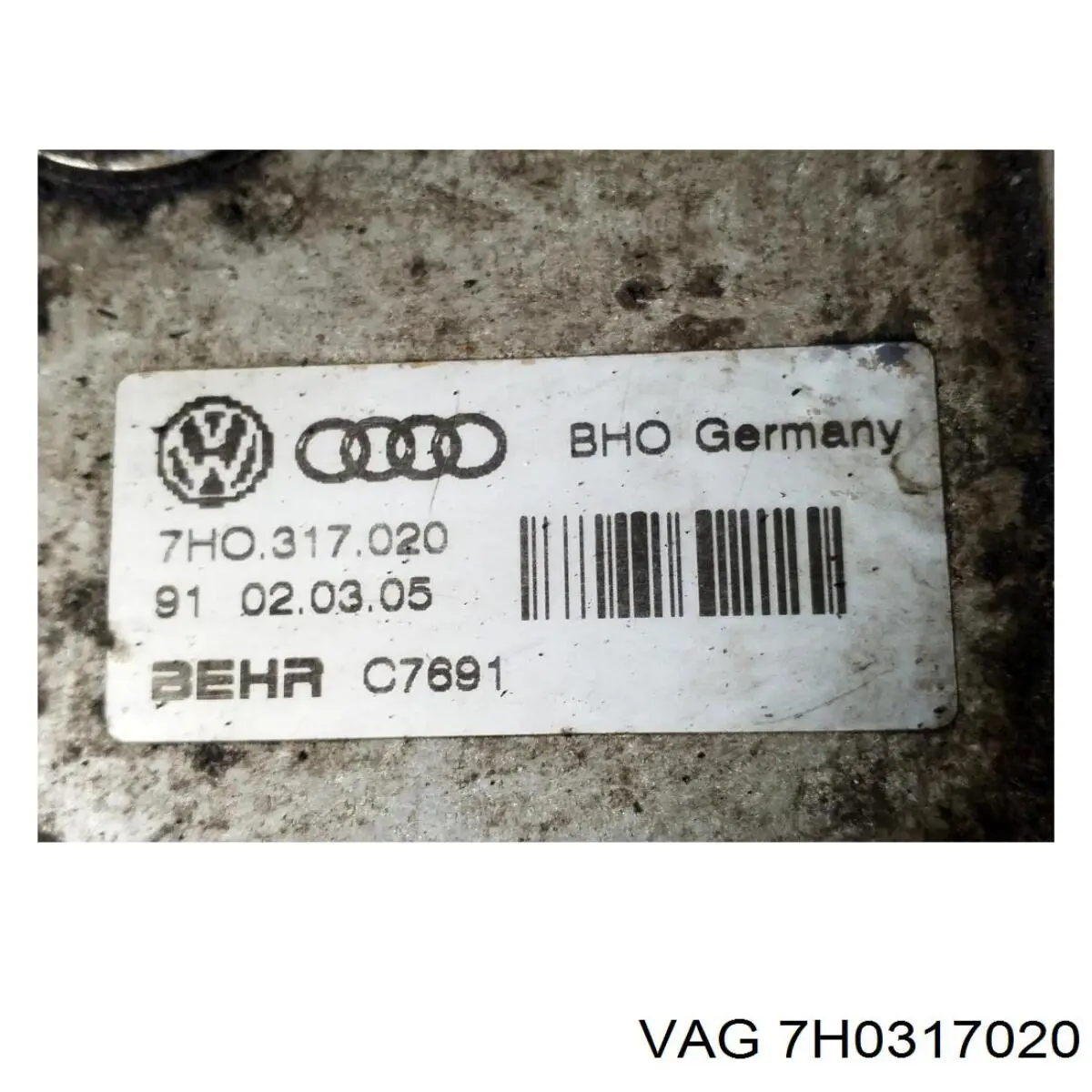  VAG 7H0317020 ціна, від 126.69 USD